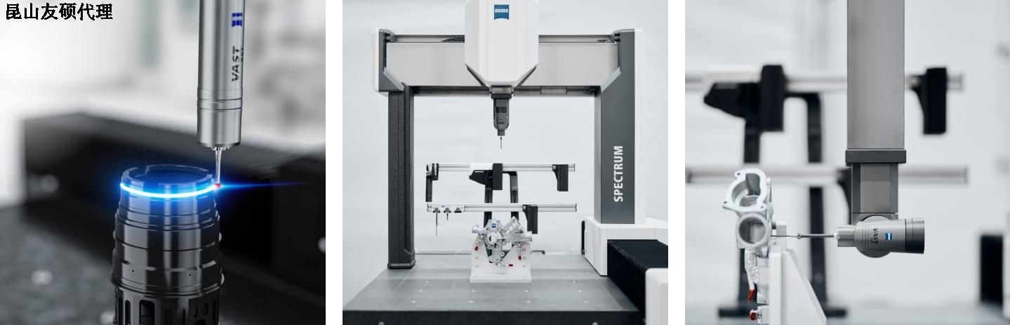 绵阳蔡司三坐标SPECTRUM